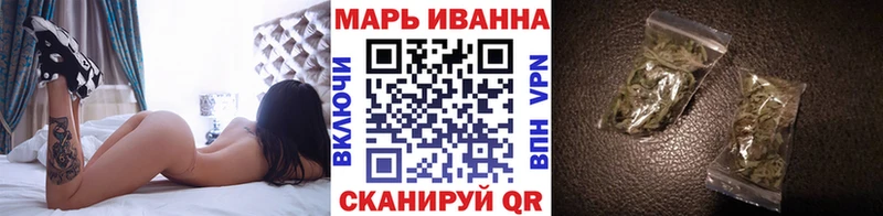 Купить Корсаков APVP  КОКАИН  Меф мяу мяу  blacksprut ССЫЛКА  МАРИХУАНА  Псилоцибиновые грибы 