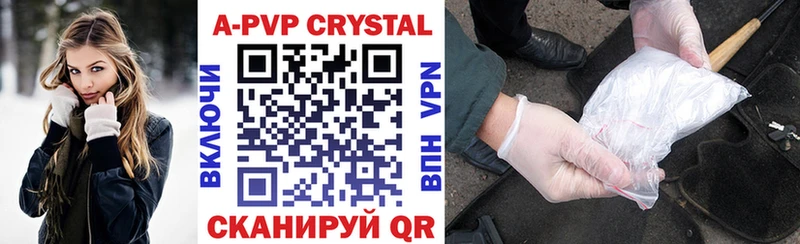 Alpha-PVP VHQ  Корсаков 