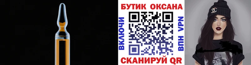 Бутират буратино  Корсаков 