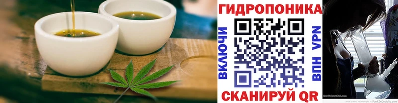 купить наркотик  Корсаков  Печенье с ТГК марихуана 
