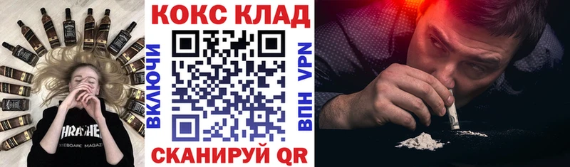 как найти закладки  Корсаков  даркнет официальный сайт  COCAIN Колумбийский 