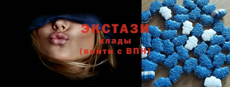 Ecstasy круглые  как найти закладки  Корсаков 