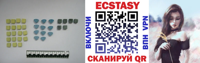 ЭКСТАЗИ DUBAI наркошоп shop официальный сайт Корсаков
