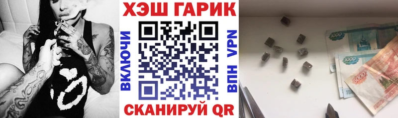 купить   Корсаков  mega как войти  ГАШ гашик 