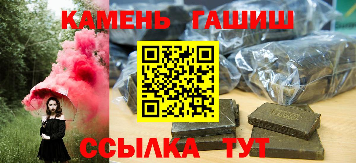 Гашиш индика сатива Корсаков