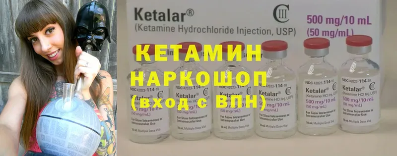 блэк спрут как зайти  цены наркотик  Корсаков  КЕТАМИН ketamine 