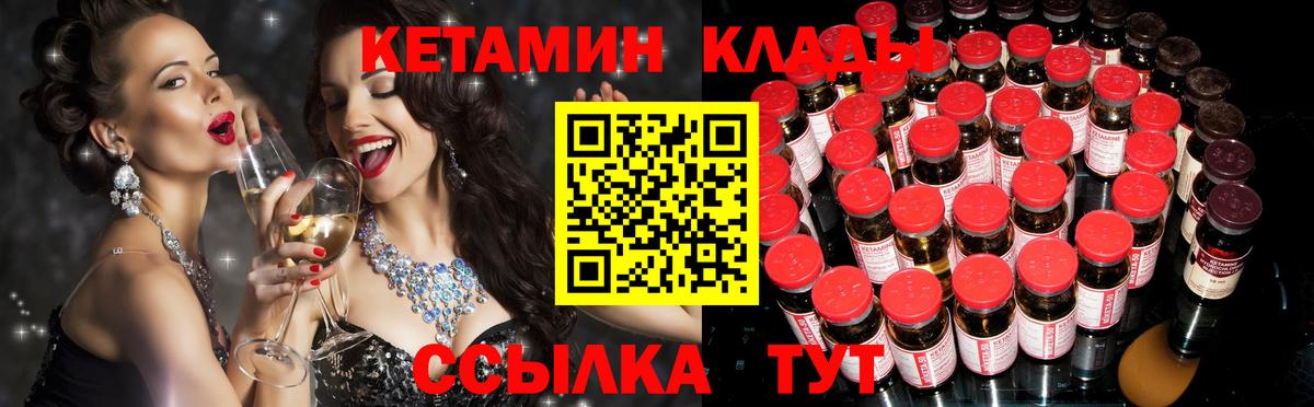 Cocaine  ГАШИШ  Корсаков  МЕФ   Вход с VPN 