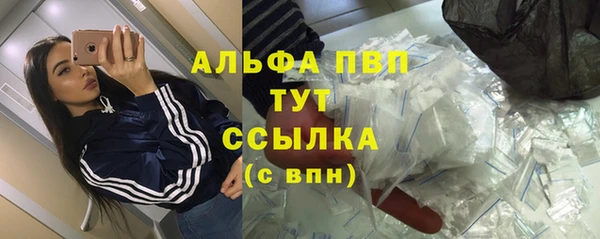 МДМА Осинники