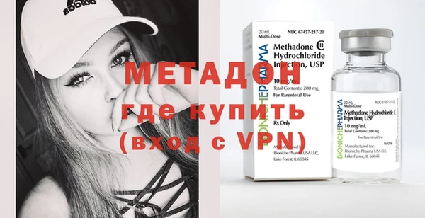 МДМА Осинники