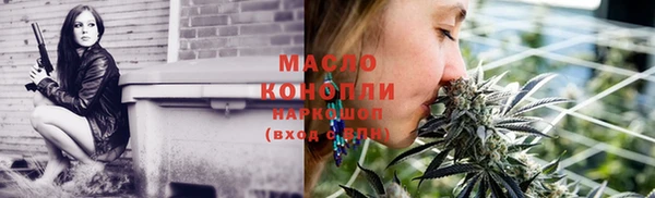 МДМА Осинники