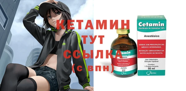 МДМА Осинники