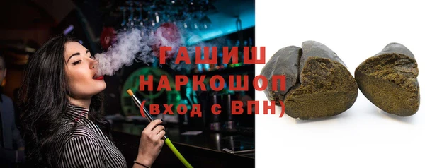 дживик Валуйки