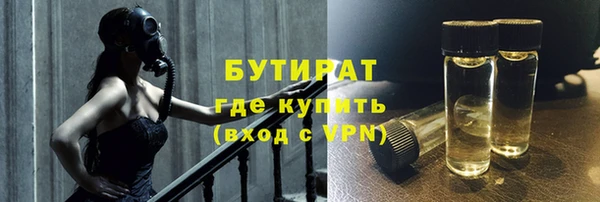 ALPHA-PVP Остров