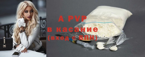 ALPHA-PVP Остров