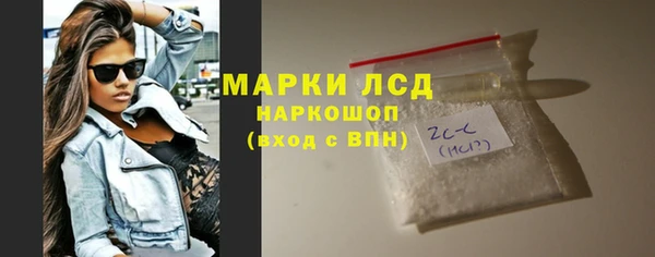 СК Осташков