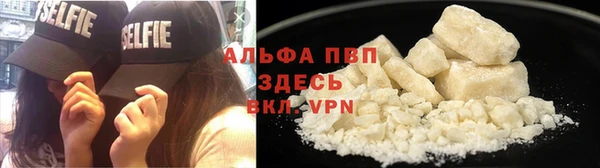 МДМА Осинники