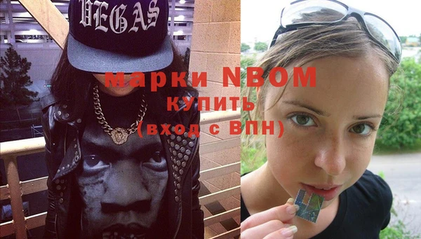 МДМА Осинники