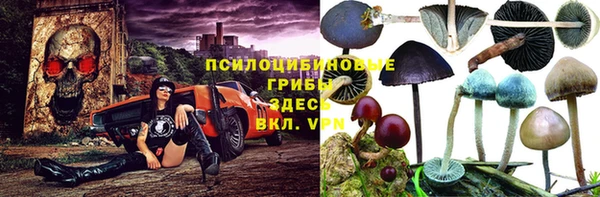 каннабис Бутурлиновка