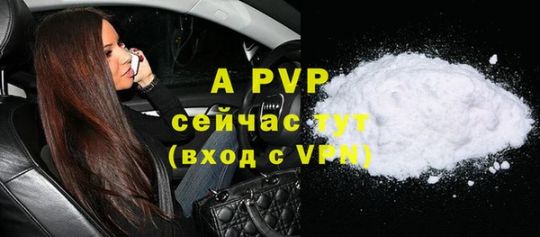 скорость mdpv Переславль-Залесский