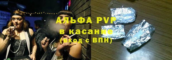 СК Осташков