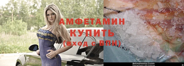 МДМА Осинники