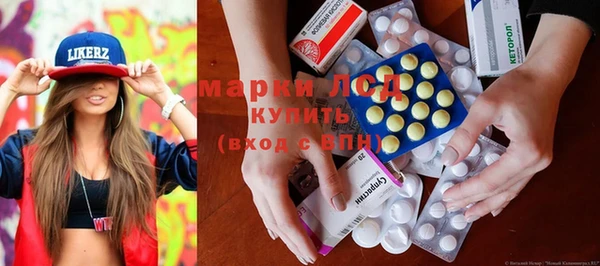 МДМА Осинники