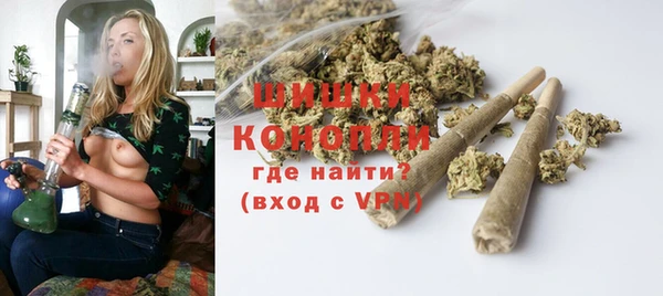 МДМА Осинники