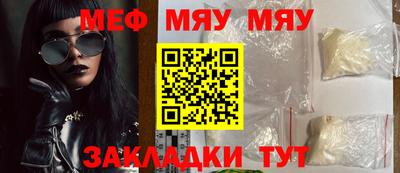 таблы Гатчина