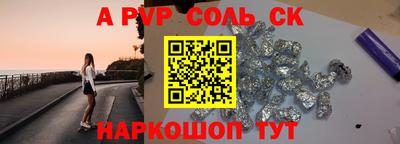 трава Гай