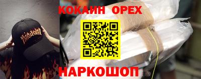 скорость Гусиноозёрск