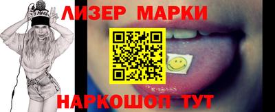 стаф Гусь-Хрустальный
