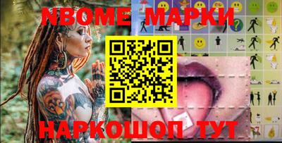 трава Гай