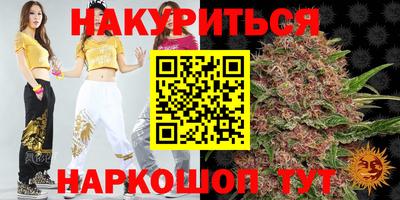 кокаин VHQ Комсомольск-на-Амуре