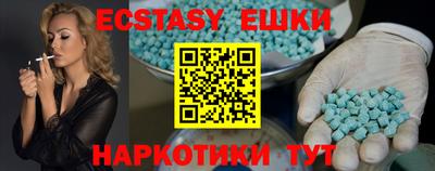 MESCALINE Гагарин