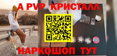 трава Гай