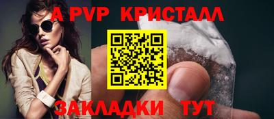 стаф Гусь-Хрустальный