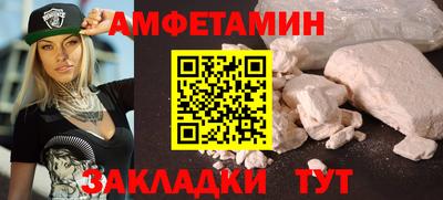 стаф Гусь-Хрустальный