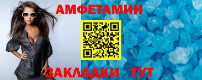 трава Гай