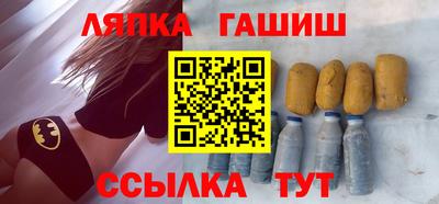 гашиш Абакан