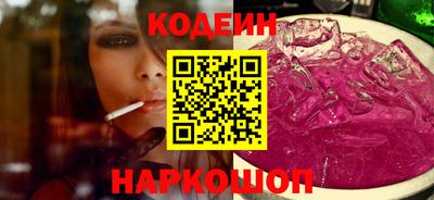 скорость Гусиноозёрск