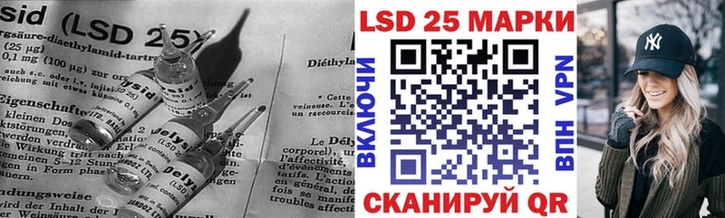Лсд 25 экстази ecstasy  купить наркотик  Корсаков 