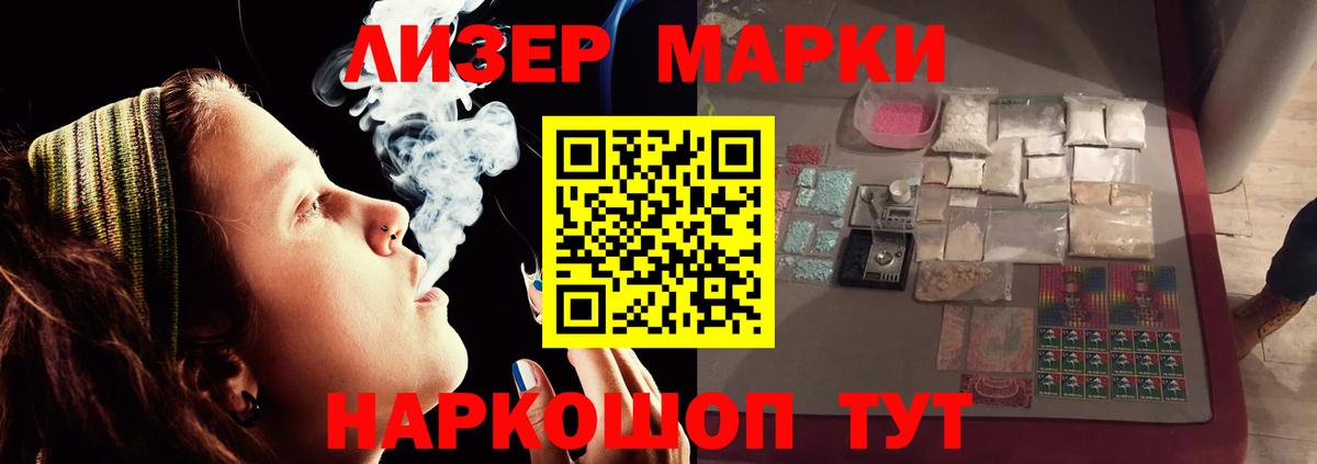LSD-25 экстази ecstasy Корсаков