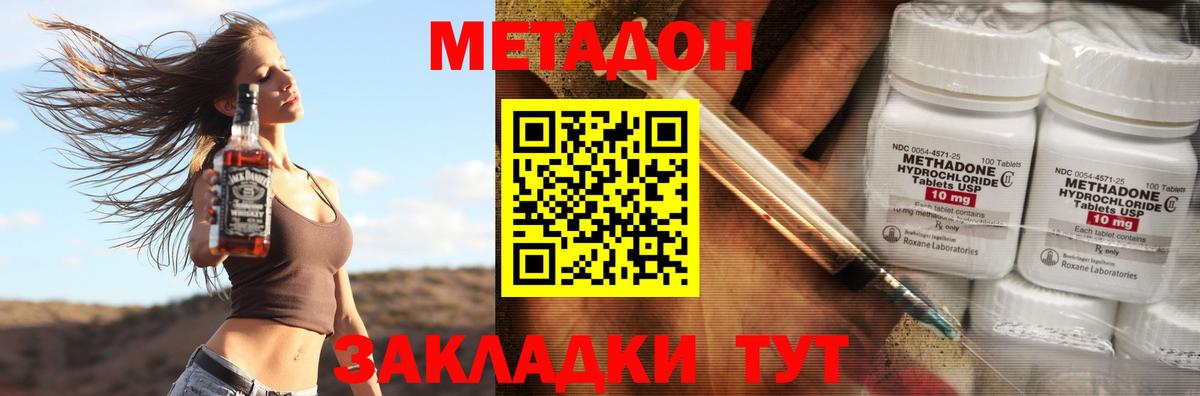 Alpha PVP Корсаков