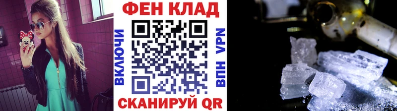 Метамфетамин мет цена гидра ССЫЛКА Корсаков