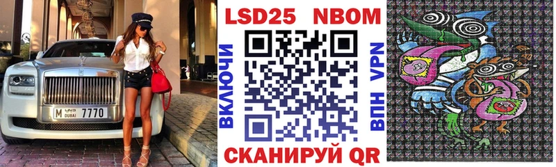 это наркотические препараты Корсаков Наркотические марки 1500мкг