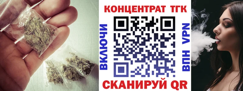 Дистиллят ТГК гашишное масло  Корсаков 