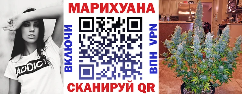 наркошоп kraken ССЫЛКА Бошки Шишки план Корсаков
