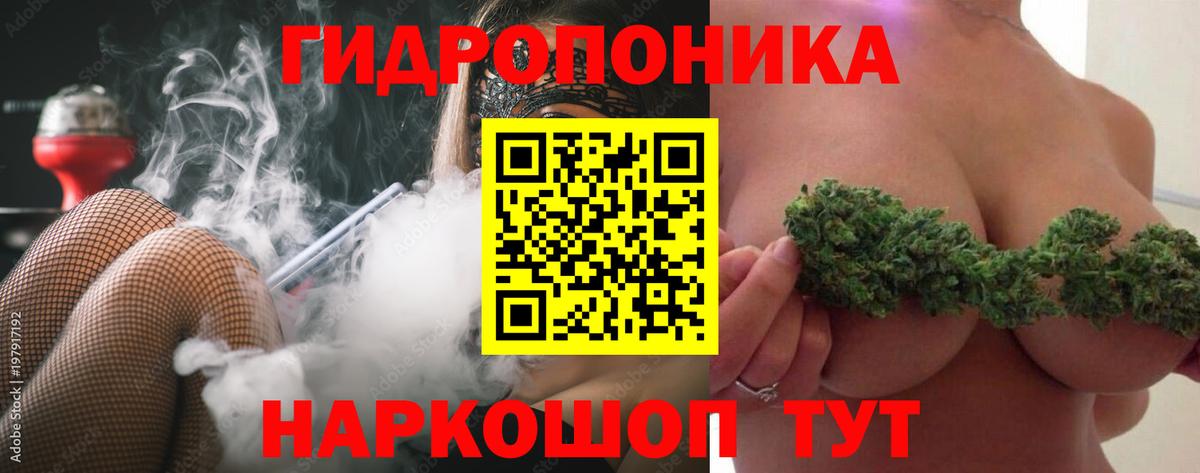 Корсаков  Марихуана LSD WEED  Вход с VPN  Бошки марихуана VHQ 